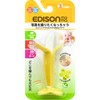 EDISONmama(エジソンママ) 歯がため カミカミBaby バナナE バナナ 1個 (x 1) 3か月~