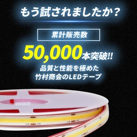 Takenous Truck Bastard Purveyor Takemura Shokai LED Tape, LED Light Tape, 16.4 ft (5 m), Waterproof, 12 V, 5050SMD, Single Tier, Car, Car Part, Motorcycle, Election Car, Pink