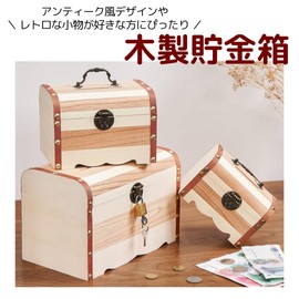 I'm so happy Piggy Bank Treasure Chest with Key Padlock Bill Coin Stylish Interior Antique Small Storage Wooden (Brown/M)