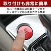 Felimoa New XTRAIL Engine Start Button Cover T33 Anti-Scratch