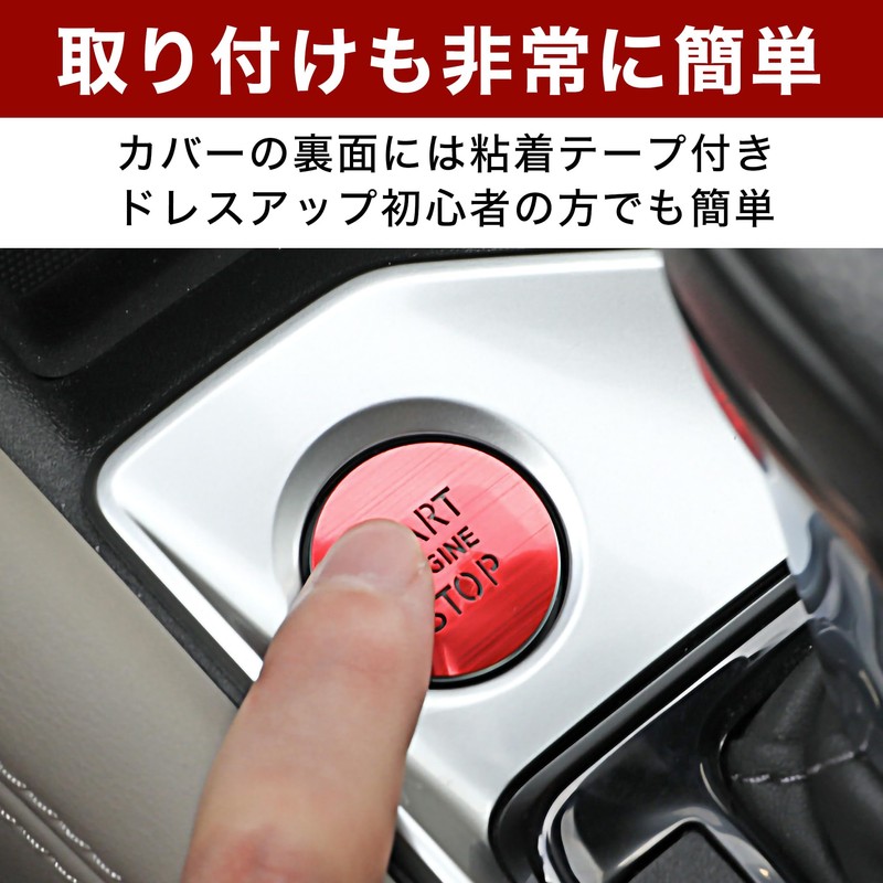 Felimoa New XTRAIL Engine Start Button Cover T33 Anti-Scratch