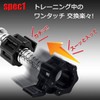 k-cocochi Barbell Collar 28mm Set of 4 Barbell Plate Stops