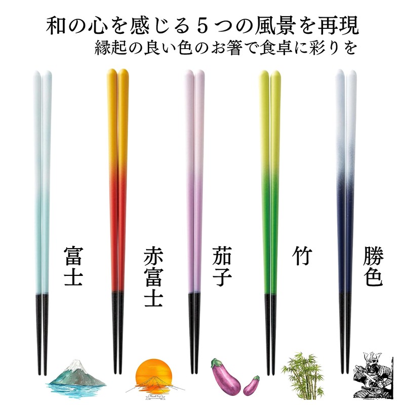 Furakore Japanese Colorful Chopsticks Chopsticks 9.1 inches (23 cm), Thin