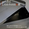FIRE BANK Super Thick Large Mestin, Made in Japan, Handle