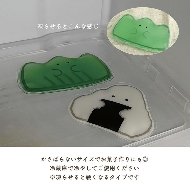 Ijinsha 47121 Gyutto Onigiri Ice Packs, Set of 2, Seaweed/Balun