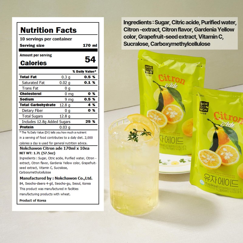 [Nokchawon] Citronade Pouches 10 Packs – Sweet and Tangy Korean