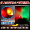 REMDY Set of 4 LED Electric Float Swinger, Electronic, Sea,