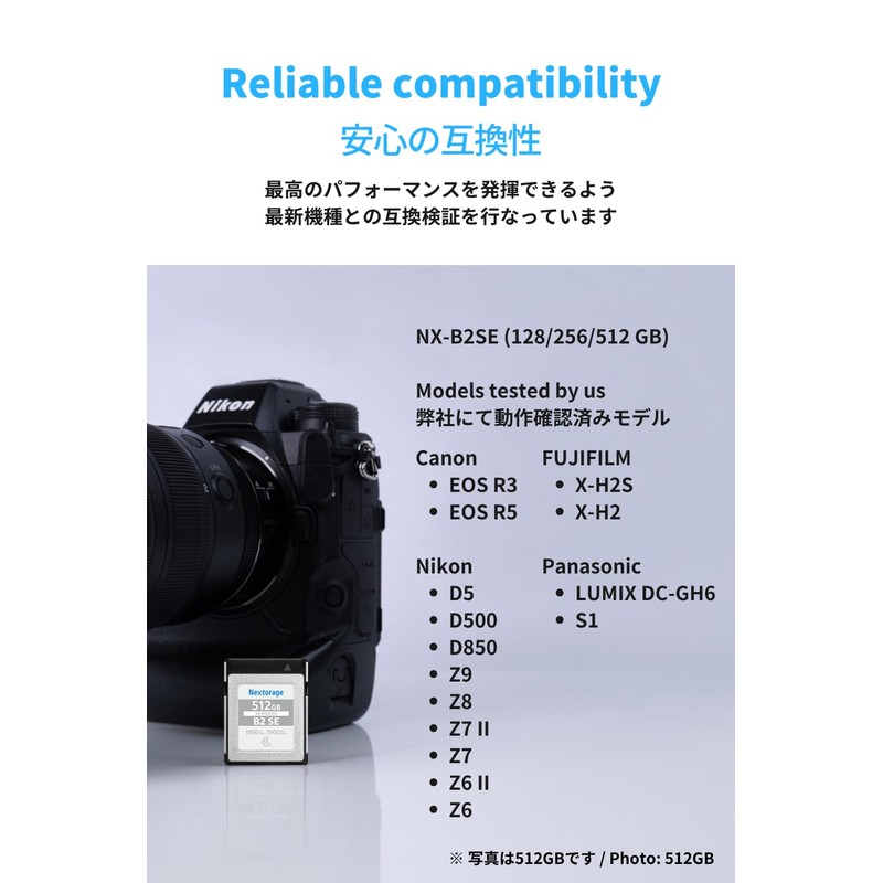Nextorage NX-B2SE128G/INE 128GB CFexpress Type B Memory Card, NX-B2SE Series,