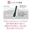 Aramic SS-TN2BA Shower Head, Nano Bubble Shower, 3D Salon Style,