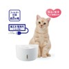 Pure Crystal Well 1.5L for Cats, White