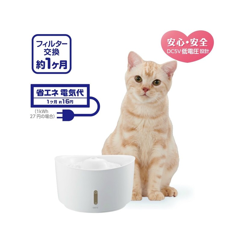 Pure Crystal Well 1.5L for Cats, White