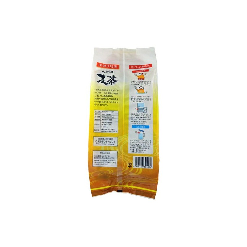Midori Garden Kyushu Barley Tea 0.3 oz (8 g) x