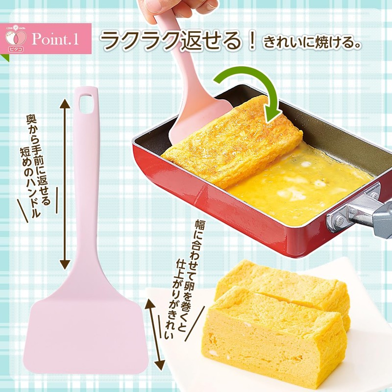 Shimomura Kogyo PC-202 Pitako Easy-to-Flip Omelet Turner