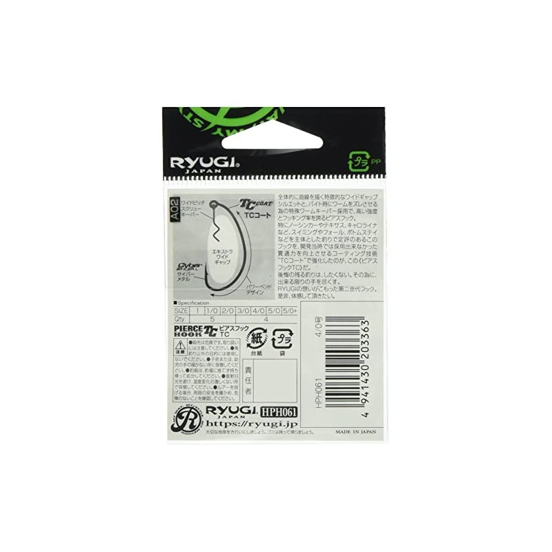 RYUGI HPH061 Earring Hook TC 4/0 Fish Hook