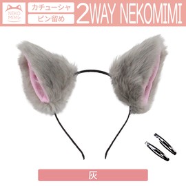 Single Set Cat Ears, Cat Ear Hairpins, Cat, Nekomimi Ears, Costume for Campus Festivals, Kemomimi Animal Ears, Cosplay, Moe Crush, Lolita, Includes Headband