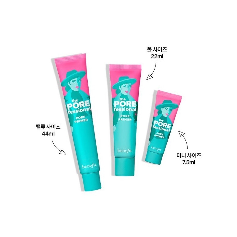 The Porefessional Value Size / 더 포어페셔널 벨류 사이즈