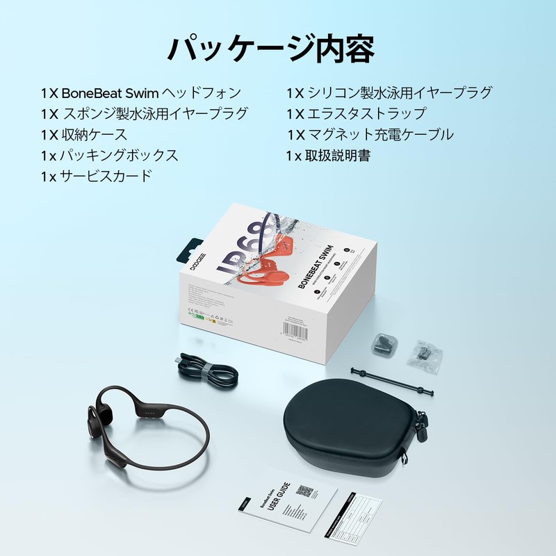 DOOGEEEco Bone Conduction Earphones, IPX8, Open Type, No Clogging Ears,