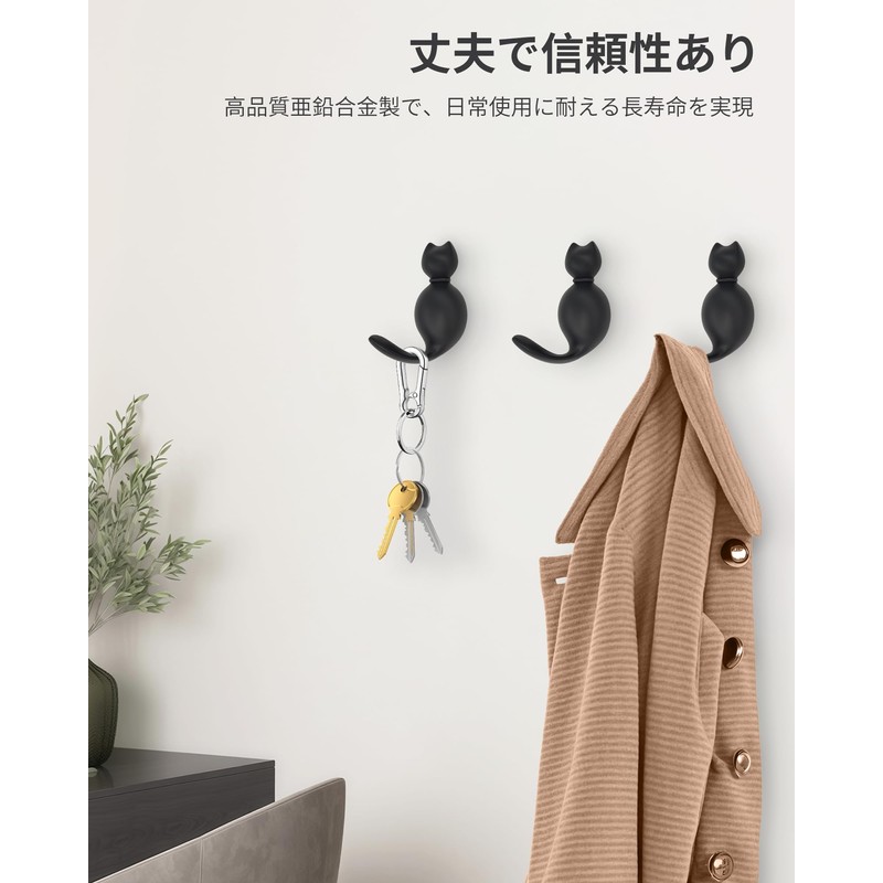 RIXIGOOD Wall Hanging Hook, Cat, Stylish, Cute, Animal, Wall Hook,