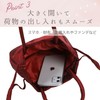Harzio Drawstring Bag, Yukata Bag, Drawstring Bag, Yukata Bag, Women's,