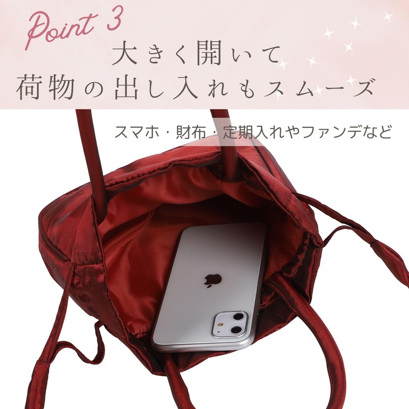 Harzio Drawstring Bag, Yukata Bag, Drawstring Bag, Yukata Bag, Women's,