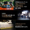 【KAMIKAZE COLLECTION】KMKZ TIRE DRESSING 2.0 Tire Wax with Boron Nitride