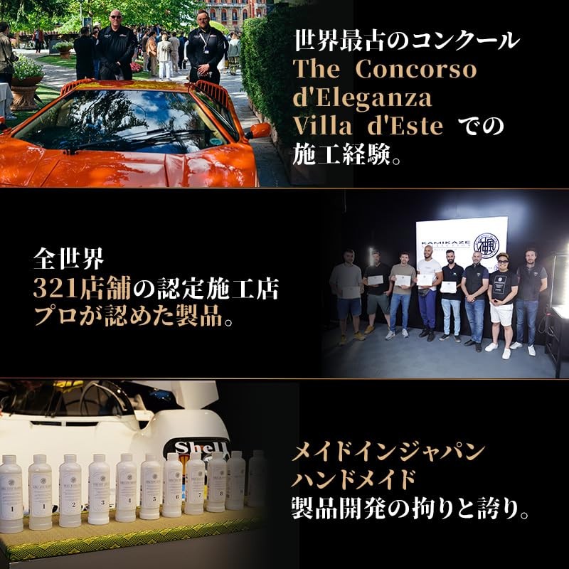 【KAMIKAZE COLLECTION】KMKZ TIRE DRESSING 2.0 Tire Wax with Boron Nitride