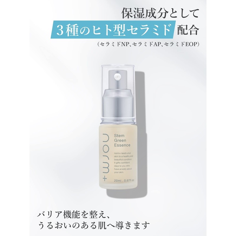 Norm+ Stem Green Essence Beauty Serum, Vitamin E Ceramide, 0.7