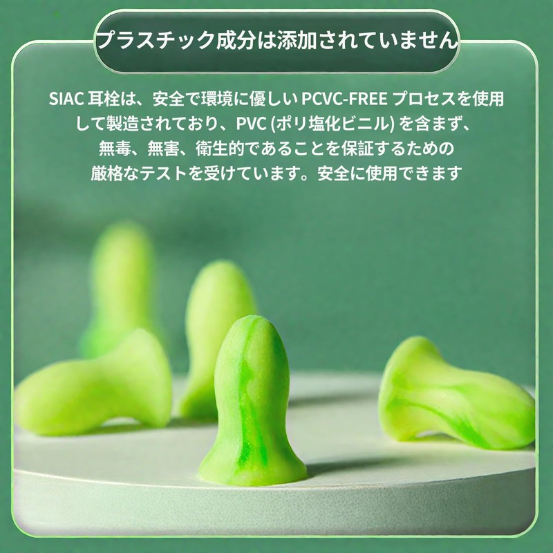 RFUNGUANGO 睡眠用耳栓 ソフトフォーム 1ペア -36dB ノイズ低減設計 超ソフトで再利用可能 深い眠り いびき防止 旅行