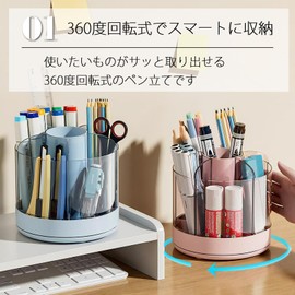 mosey Pen Holder 360 Degree Rotation Pen Holder Cosmetic Storage Round Makeup Tools Divider Easy Access Desktop (White)