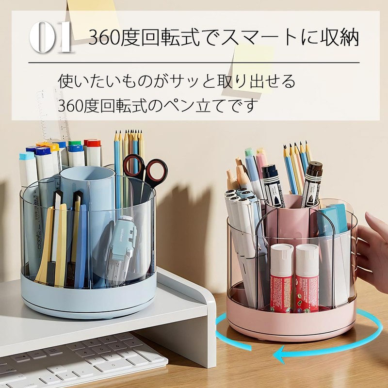 mosey Pen Holder 360 Degree Rotation Pen Holder Cosmetic Storage