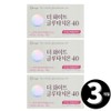 glutathione The White Glutathione 40 Cellgate Phospholipid Glutathione Total 3 month supply / 더화이트 글루타치온 40 셀게이트 인지질글루타치온 총 3개월분