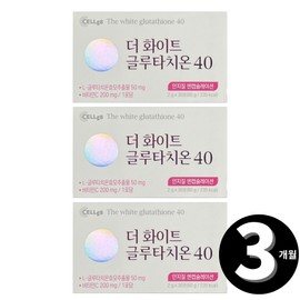 glutathione The White Glutathione 40 Cellgate Phospholipid Glutathione Total 3 month supply / 더화이트 글루타치온 40 셀게이트 인지질글루타치온 총 3개월분