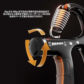 HUIKKJP Hand Grips, Grip Strength Training, Muscle Training, Finger Trainer, Wrist Training, Finger Grips, 11.0 - 132.3 lbs (5 - 60 kg), Adjustable Resistance, Grip Strength, Unisex