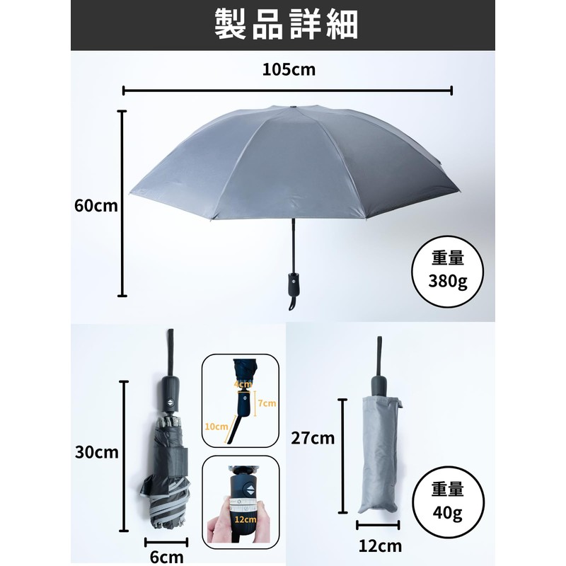 Brocky Folding Umbrella, Men's, Women's, Lightweight, Folding Umbrella, For Rain