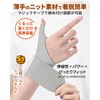 GOKEI Wrist Support, Thumb Support, Tendon Sheath, Thin, Lightweight, Compression
