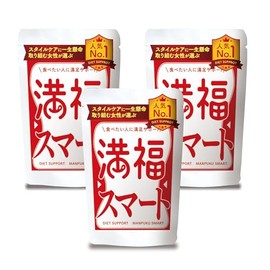 満福スマート 製薬会社共同開発スタイルケアサプリメント ダイエットサポート［スレンデスタ・セントジョーンズワート・サフランエキス配合］ ３個セット