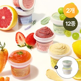 SKINFOOD Food Mask