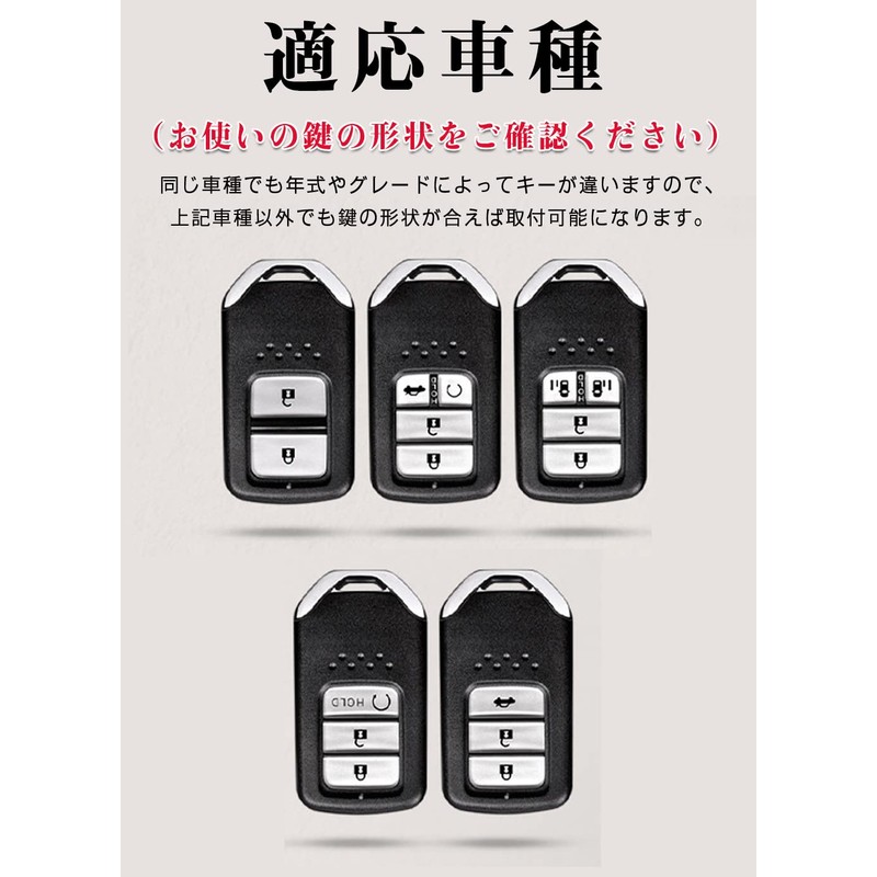 LETINGFAR Key Case, For Honda, Smart Key Case, Key Cover,