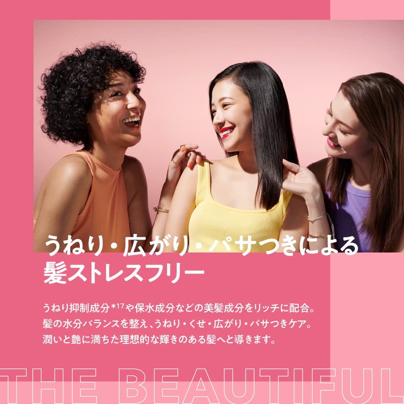 Amino Mason Shiny & Moist Hair Treatment Refill