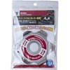 Yamazen HCN-3X3 Wrap Prevention Hybrid Cutter, Set of 2