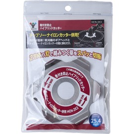 Yamazen HCN-3X3 Wrap Prevention Hybrid Cutter, Set of 2