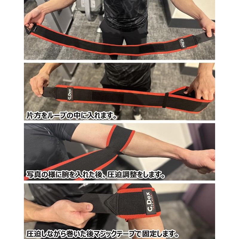 G.Dex Elbow Wrap, Elbow Sleeve, Elbow Wrap, For Muscle Training,