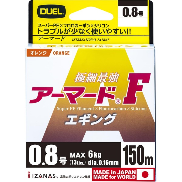 Duel H4123-O PE Line, No. 0.8, Armored F, Egging, 492.2