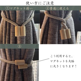 LQI Wooden Curtain Tassels Magnetic Curtain Accessories Curtain Tiebacks Set of 2 Curtain Valances (Beige)