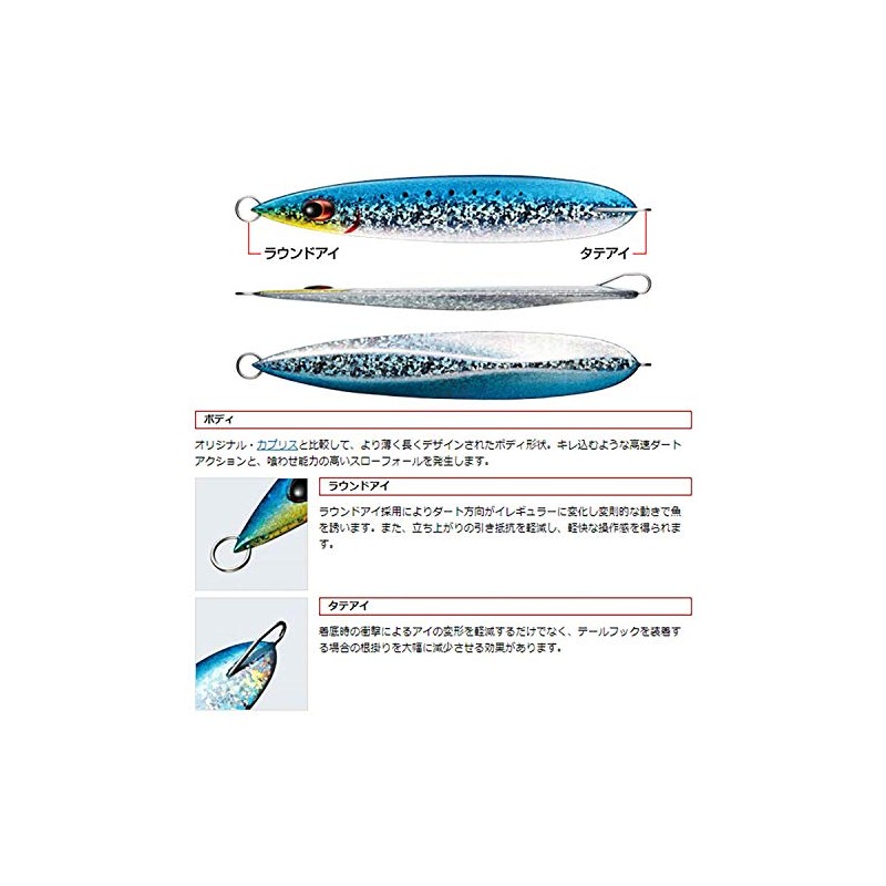 Evergreen CP28 Caprice Edge 4.6 oz (130 g) Silver Orange