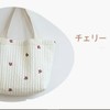 [Benefits Children Happiness for the Future] B/C Evil Bag, Nubi