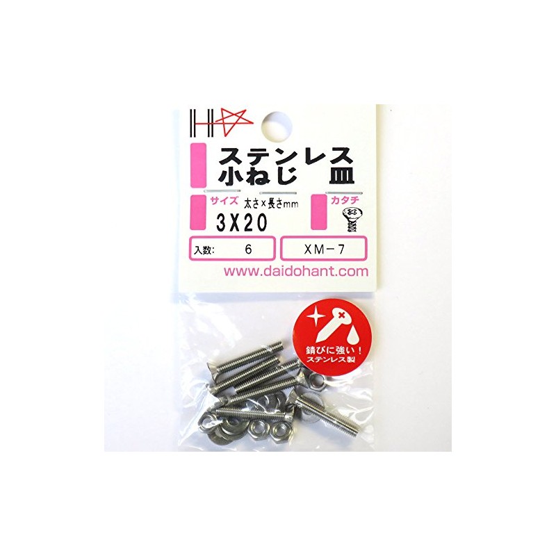 Stainless Machine Screws, Countersunk 3x20, 6 (HP) 84409 XM-7