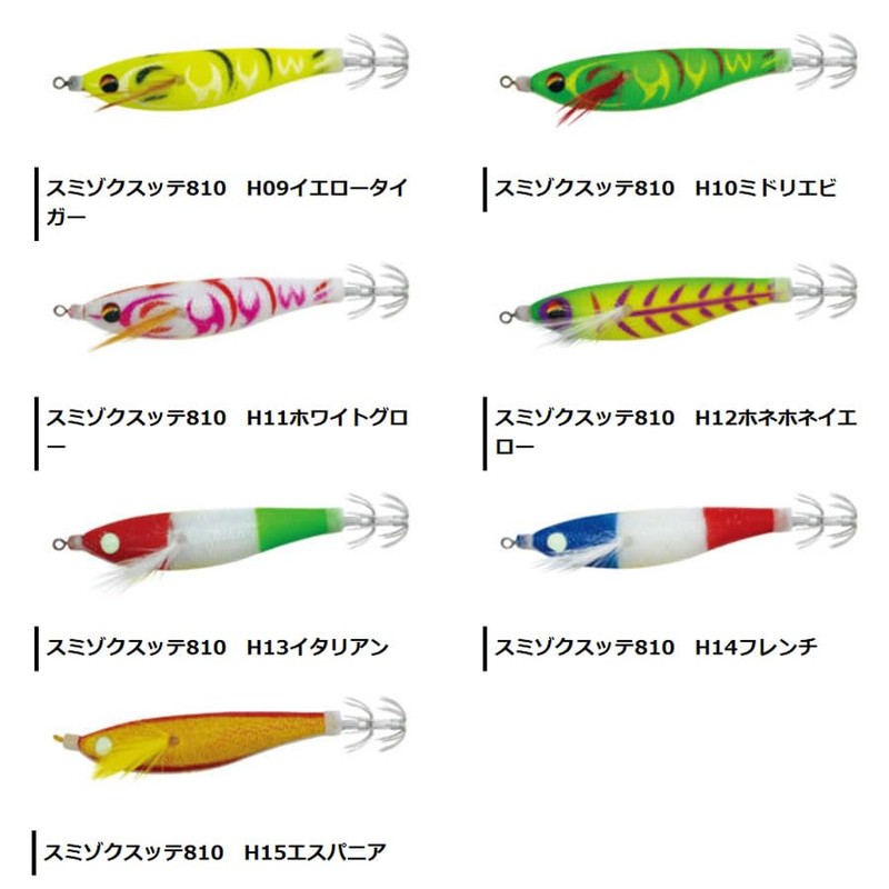 HARIMITSU Smizokutte 810 M H15 Espania VS8