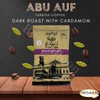 (Dark Roast With Cardamom 3.52 oz / 100 gm) Abu
