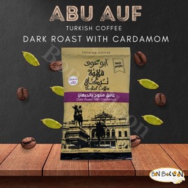 (Dark Roast With Cardamom 3.52 oz / 100 gm) Abu Auf AbuAuf Oriental Original Turkish Coffee Cafe Arabic Arabian Arabica Ground Roasted Mud Coffee Blend بن ابو عوف محوج غامق